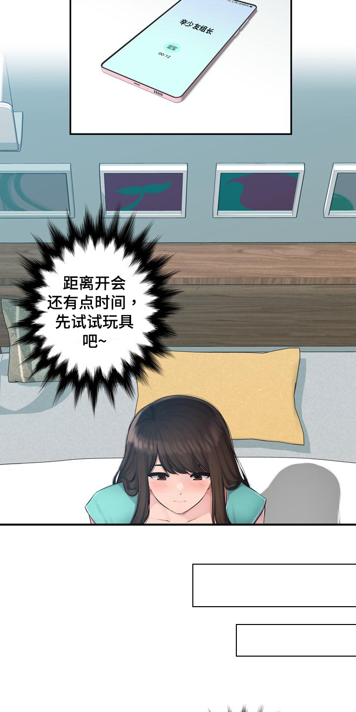 第1章：试玩10
