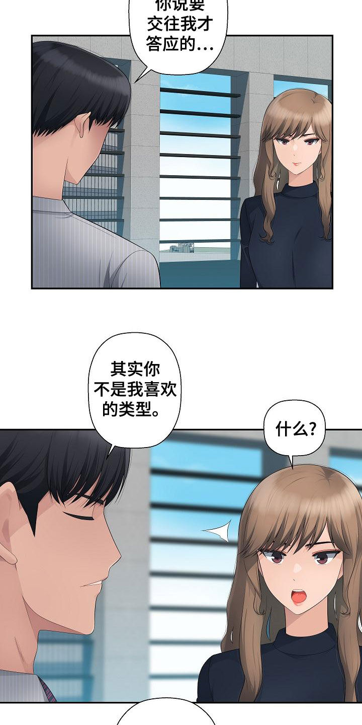 第16章：理由5