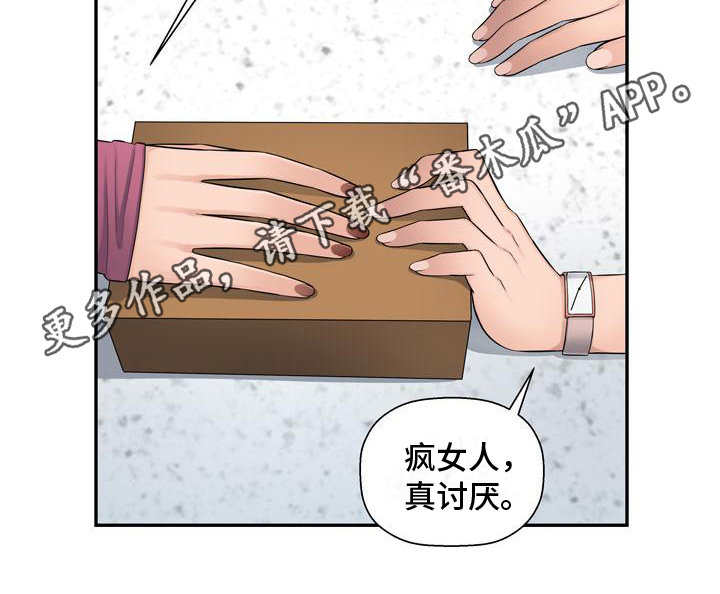 第7章：追求17