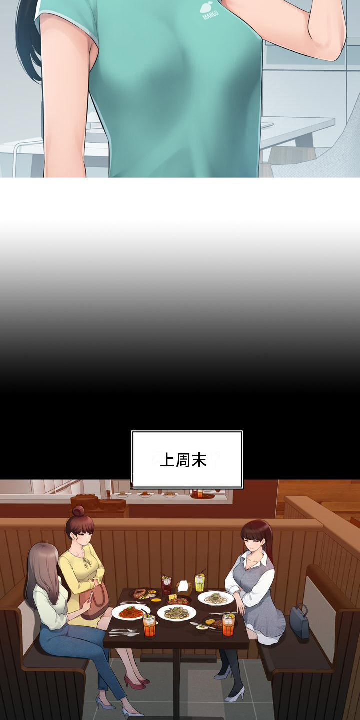 第1章：试玩1