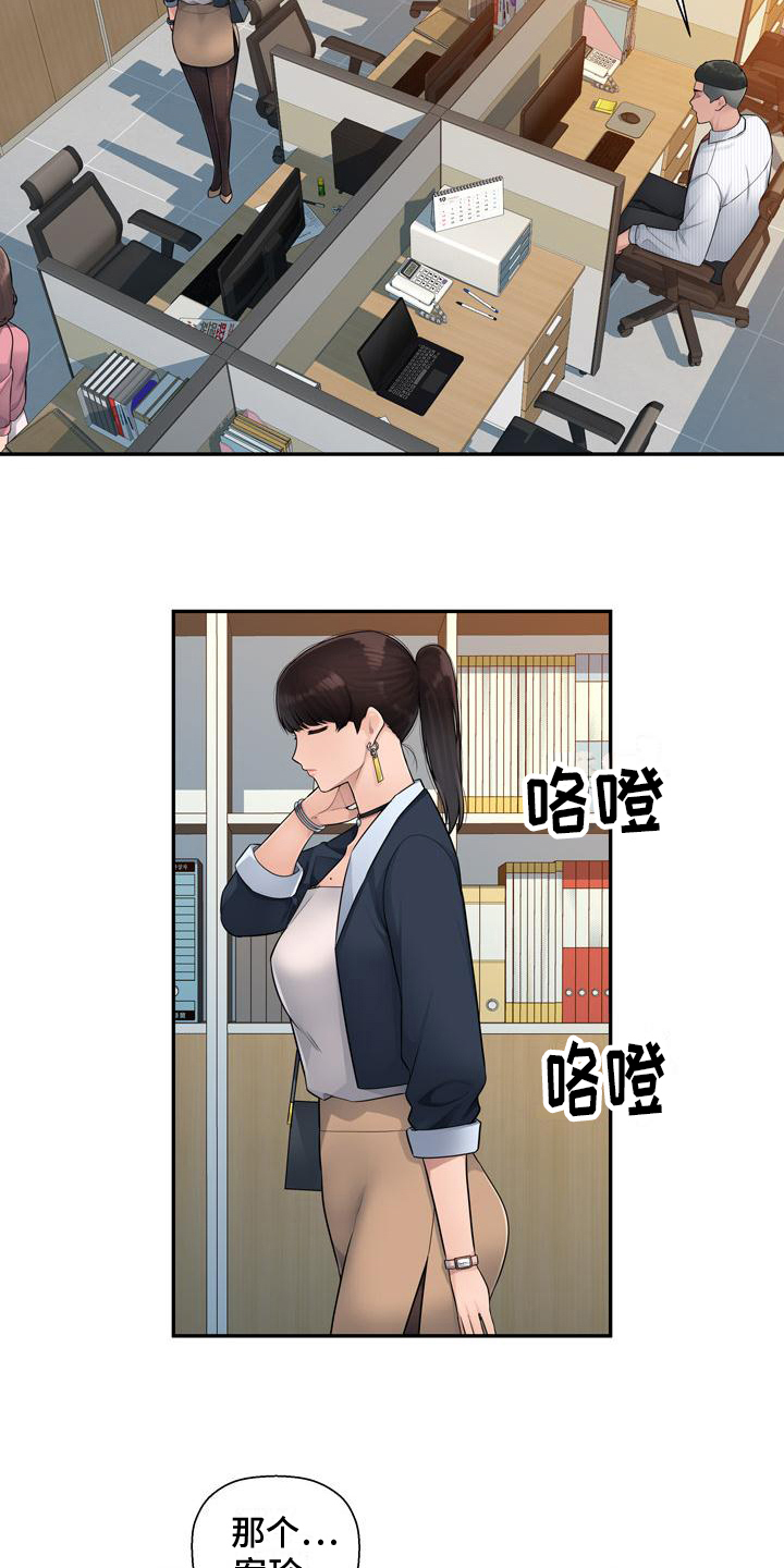 第7章：追求6