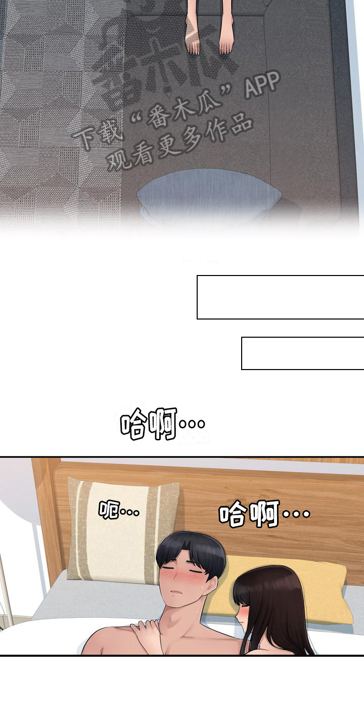第9章：机会12