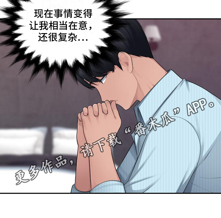 第6章：虚无17