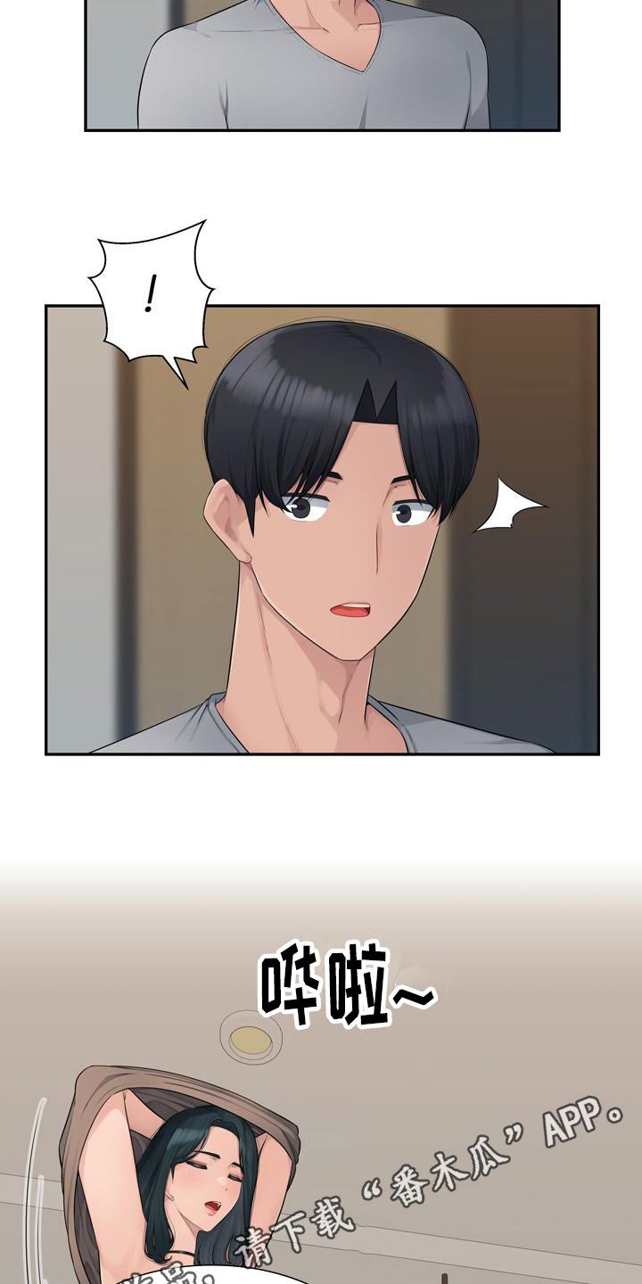 第11章：谈生意12