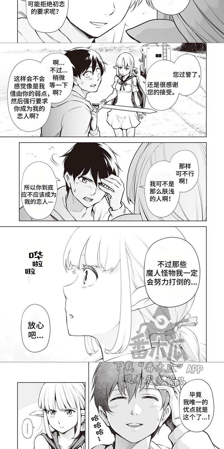 第12章：地图1