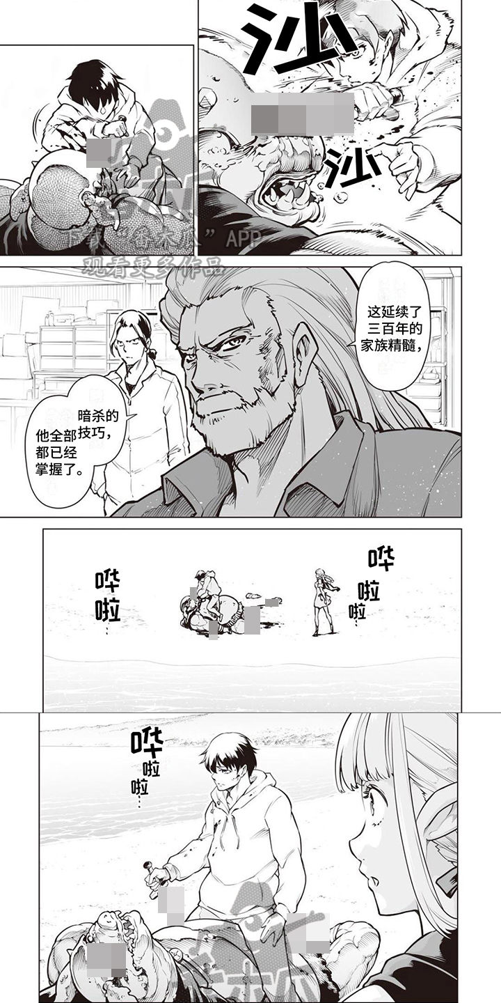 第8章：表白0