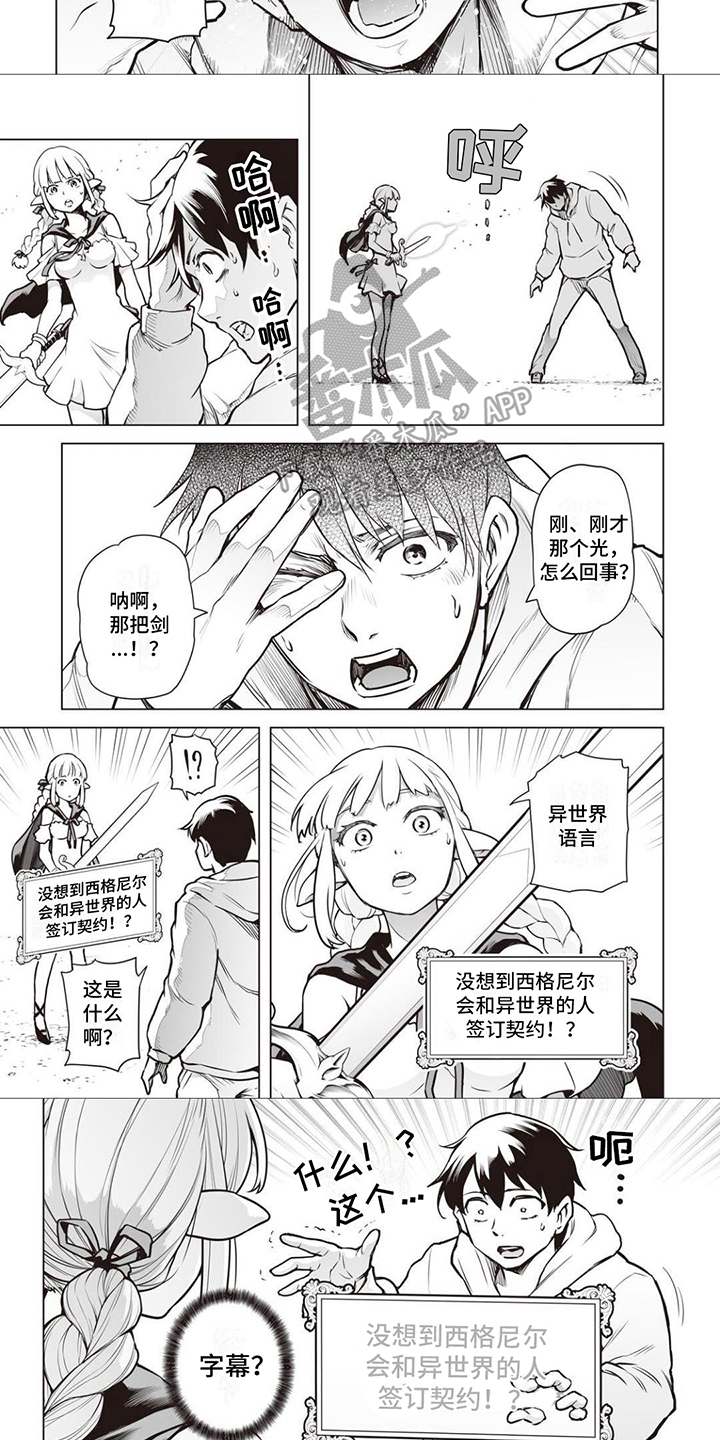 第9章：咒语1