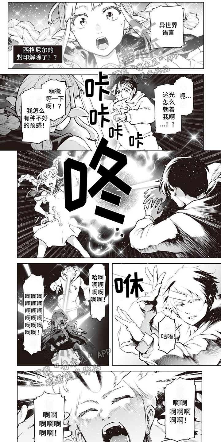 第9章：咒语0