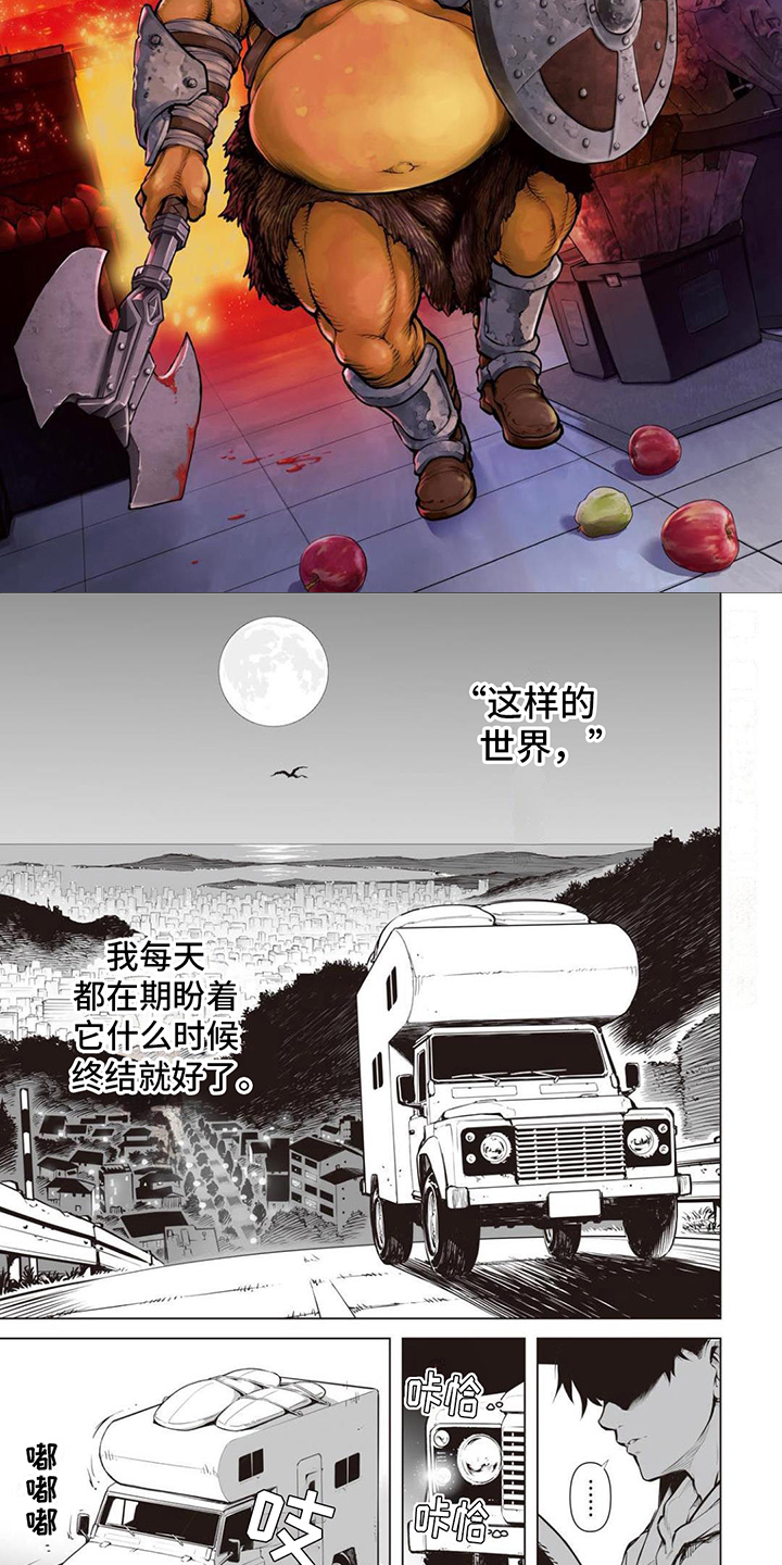 第1章：荒诞3