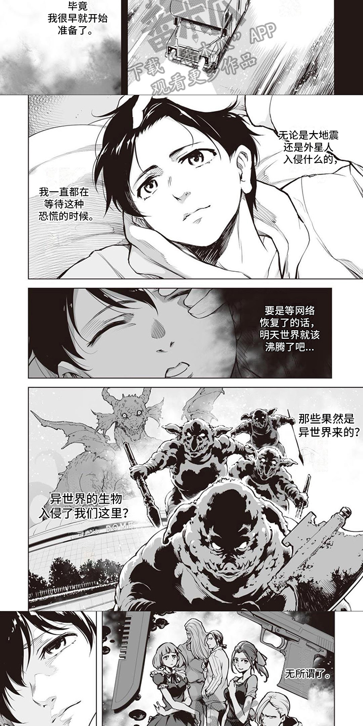 第4章：精灵少女1