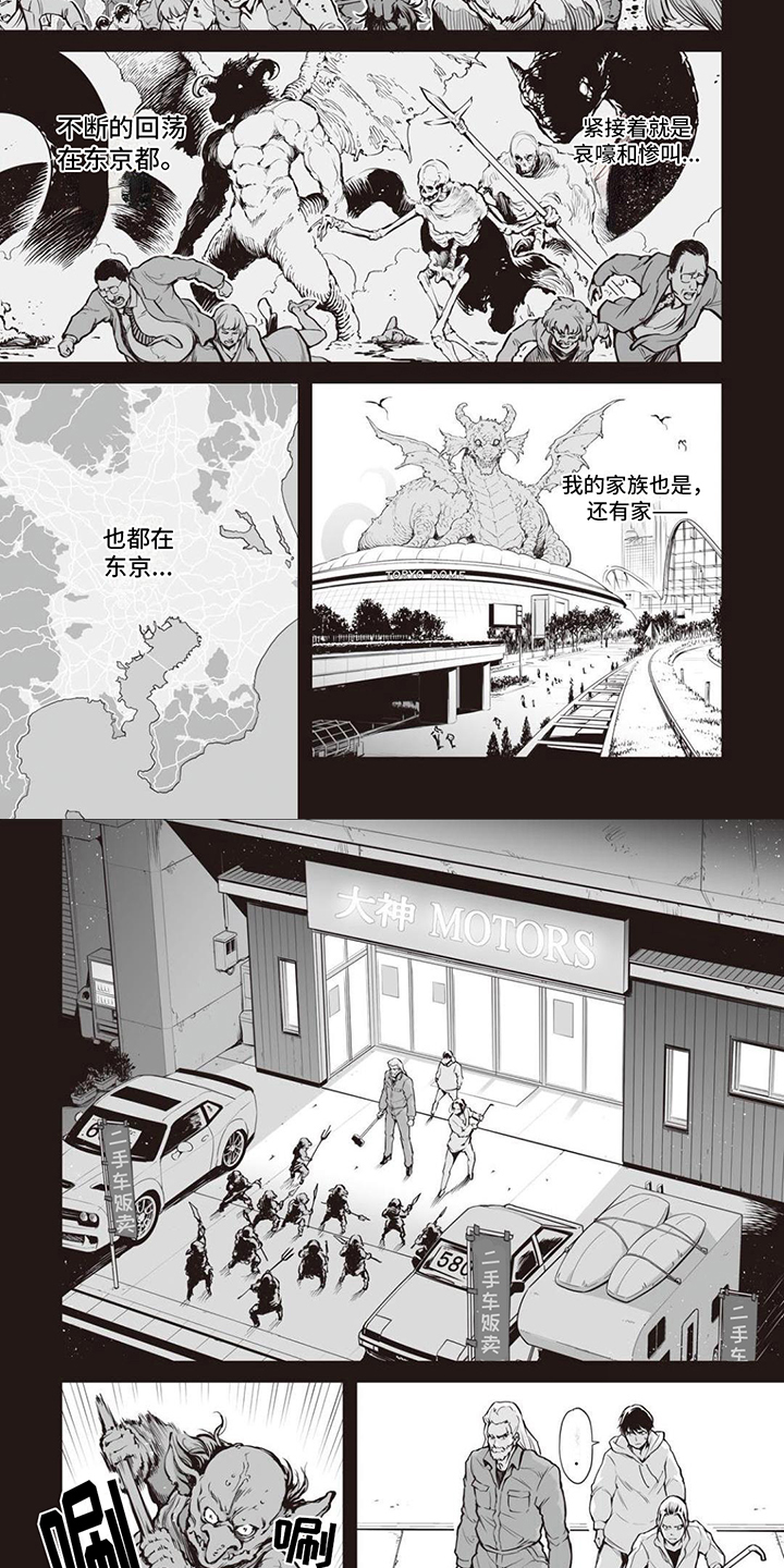 第3章：自由2