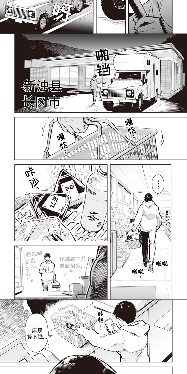 第1章：荒诞4
