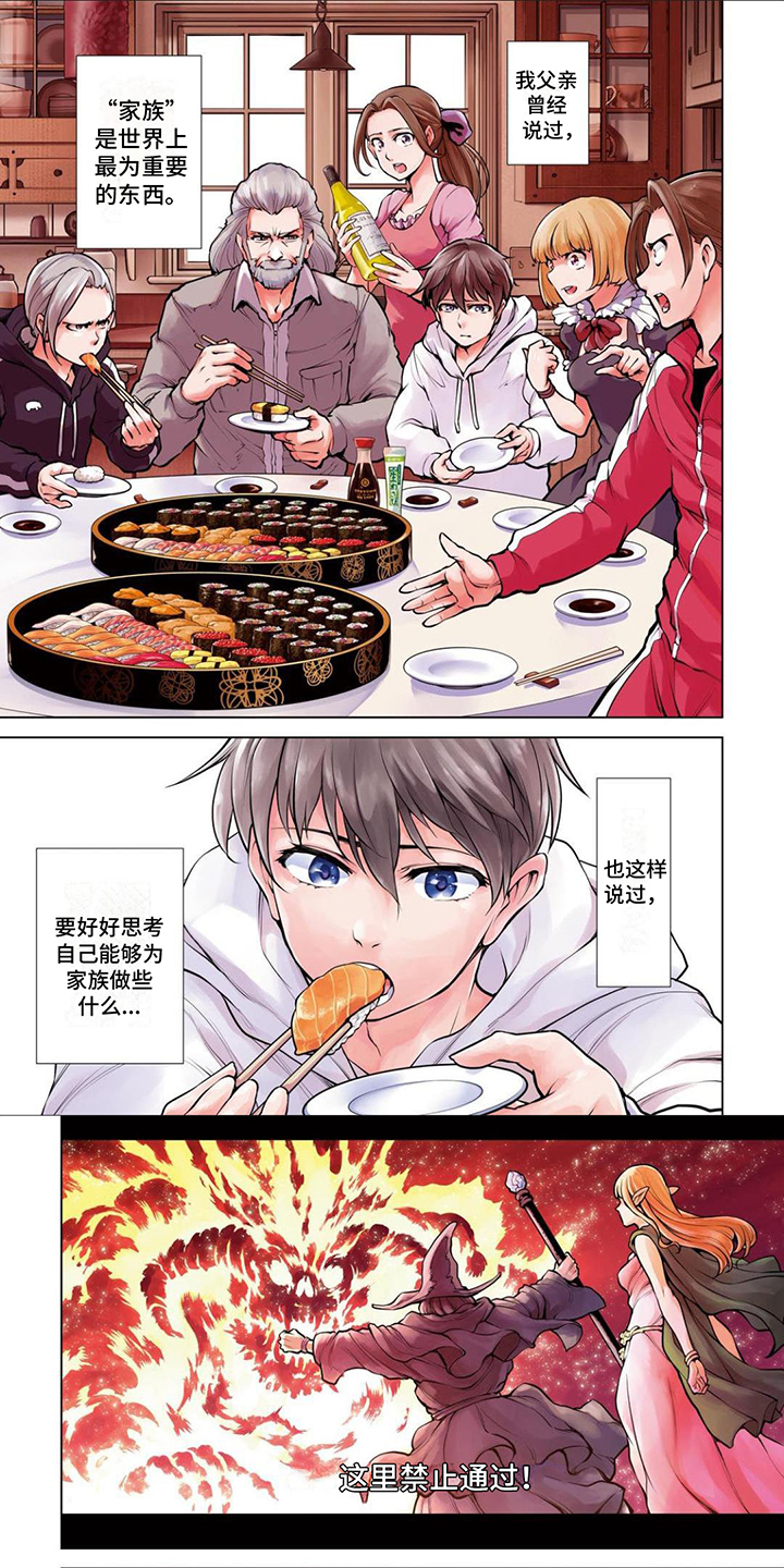 第1章：荒诞0