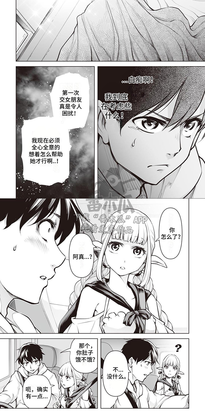 第14章：收集情报5