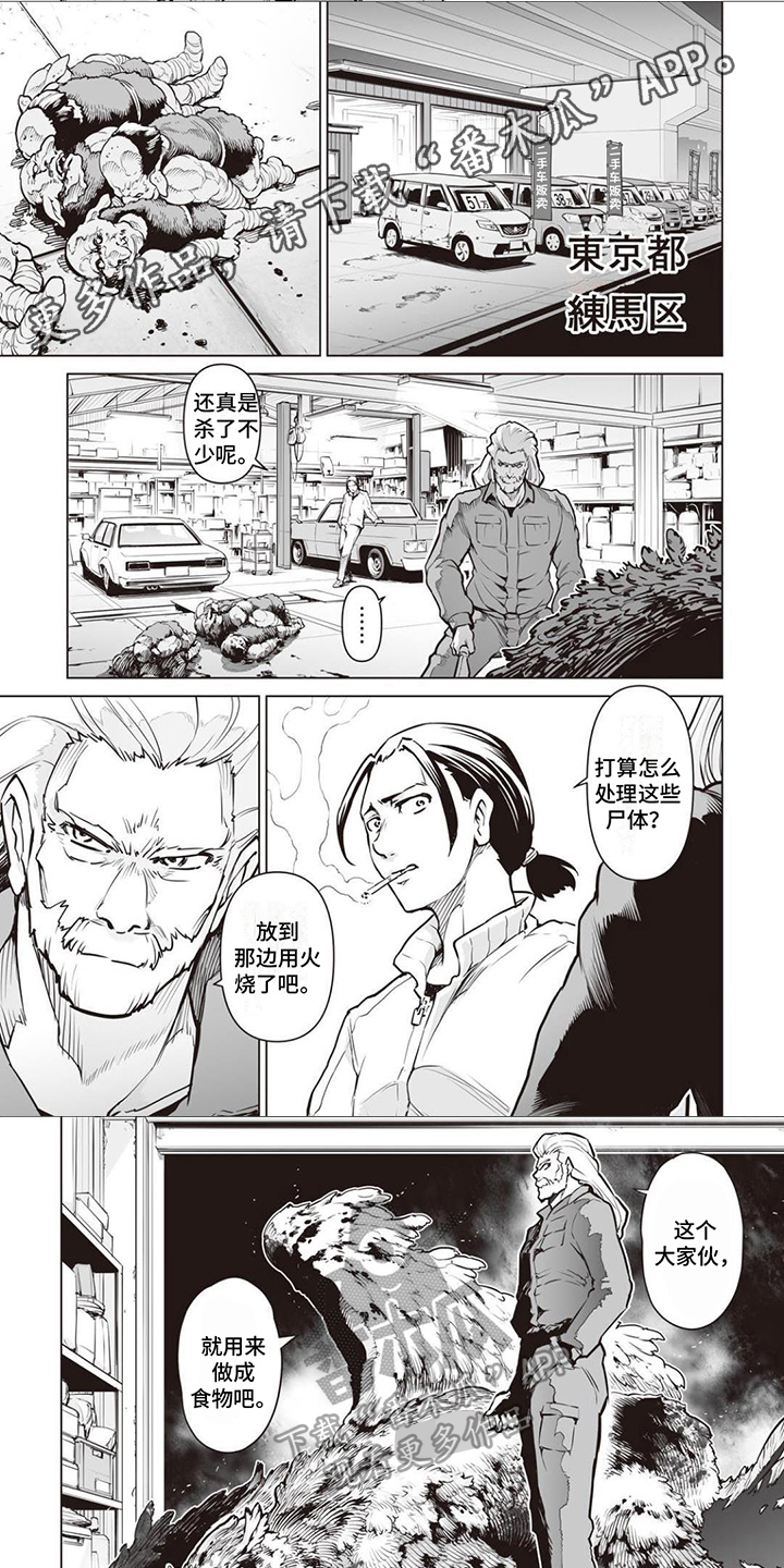 第7章：出手0
