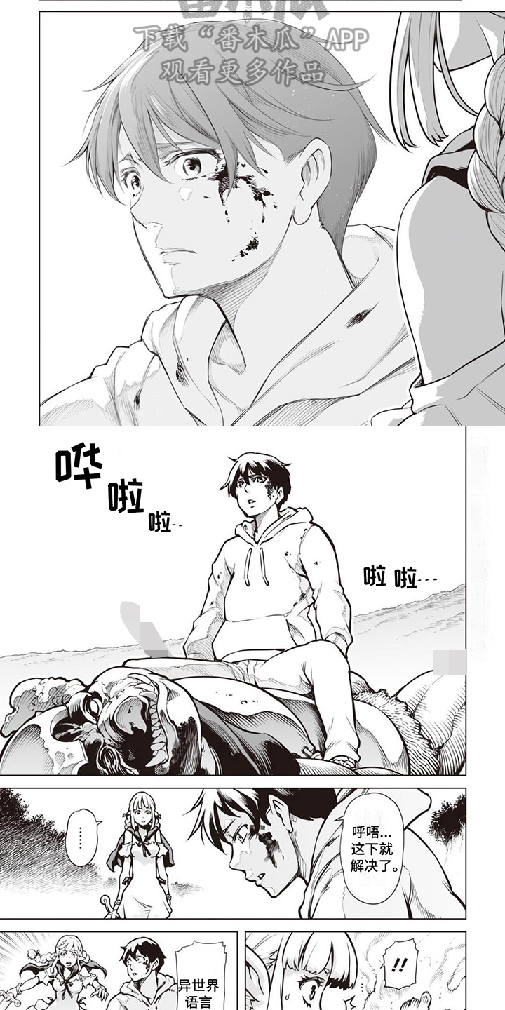第8章：表白1
