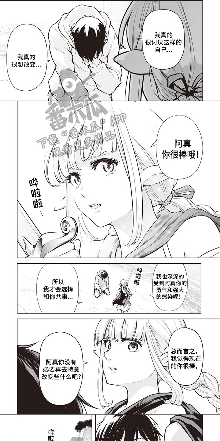第12章：地图3