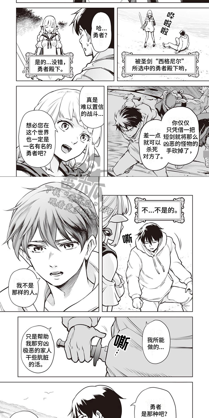 第10章：恋人1