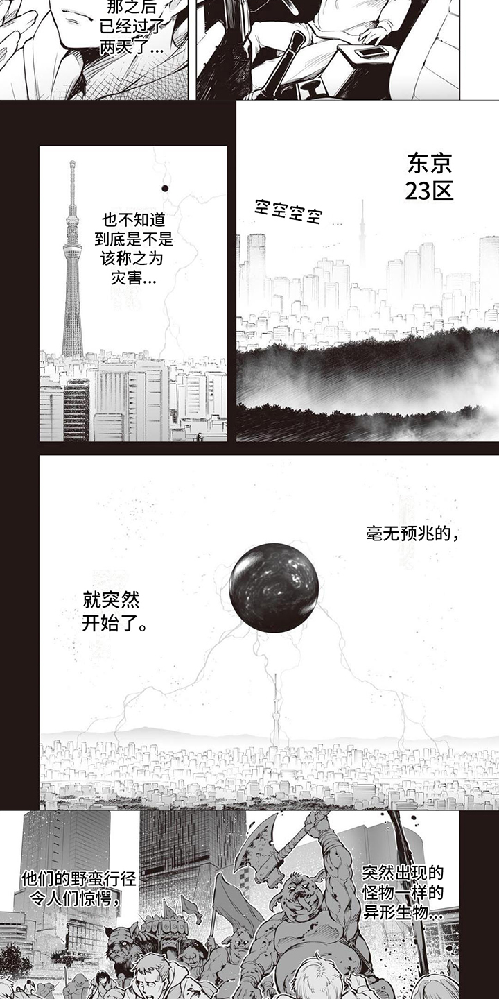 第3章：自由1