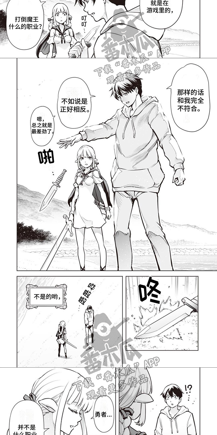 第10章：恋人2