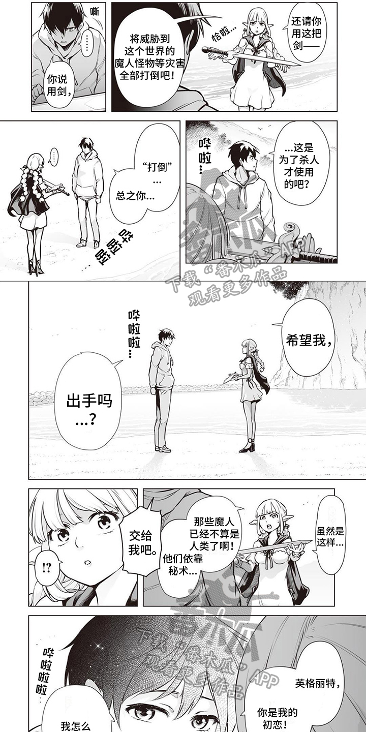 第12章：地图0