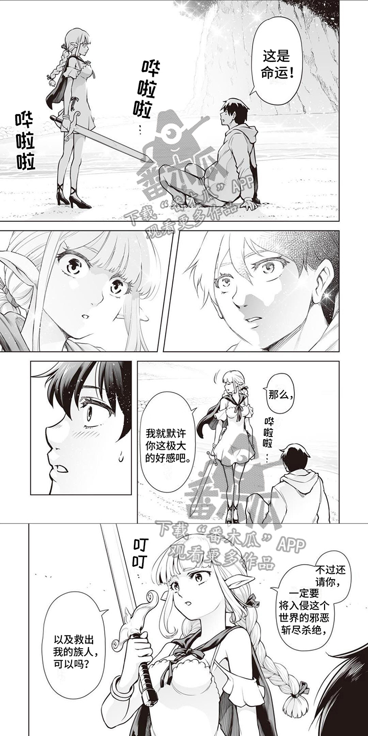 第10章：恋人0