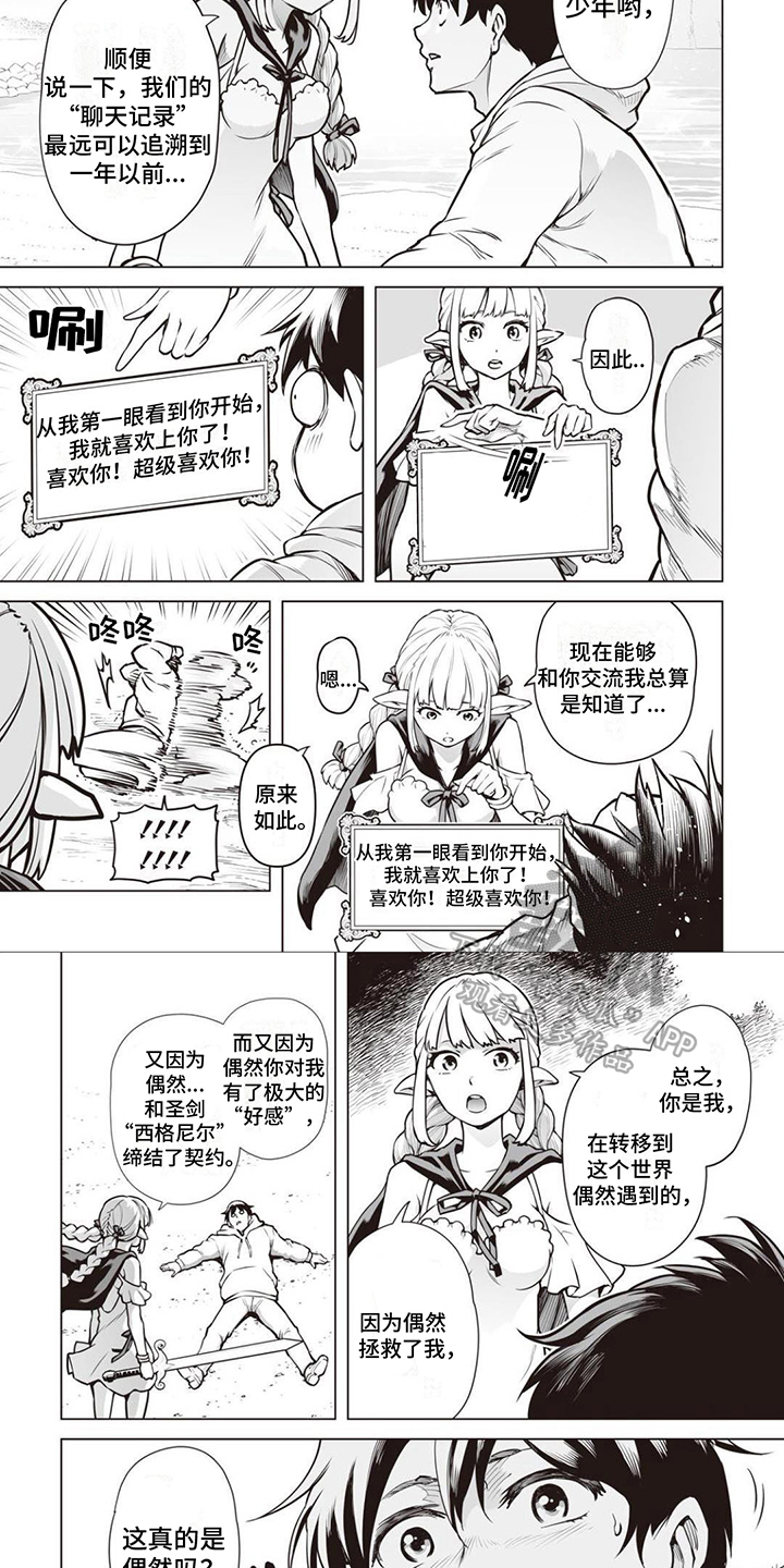 第9章：咒语4