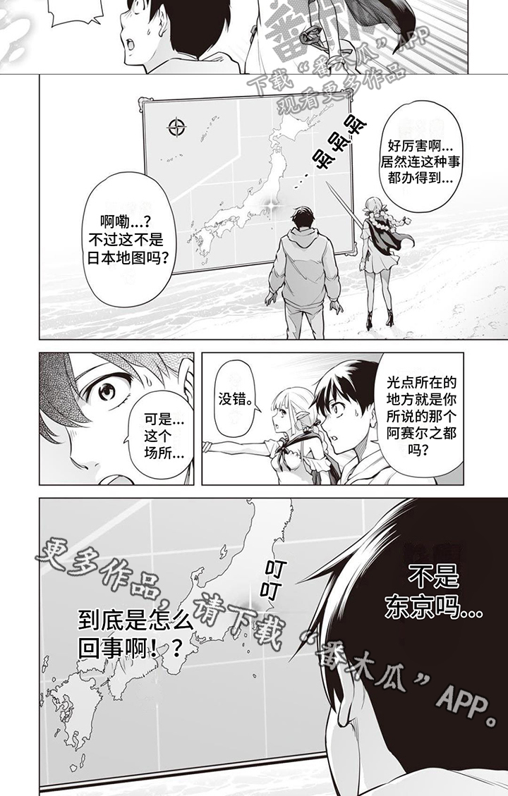 第12章：地图6