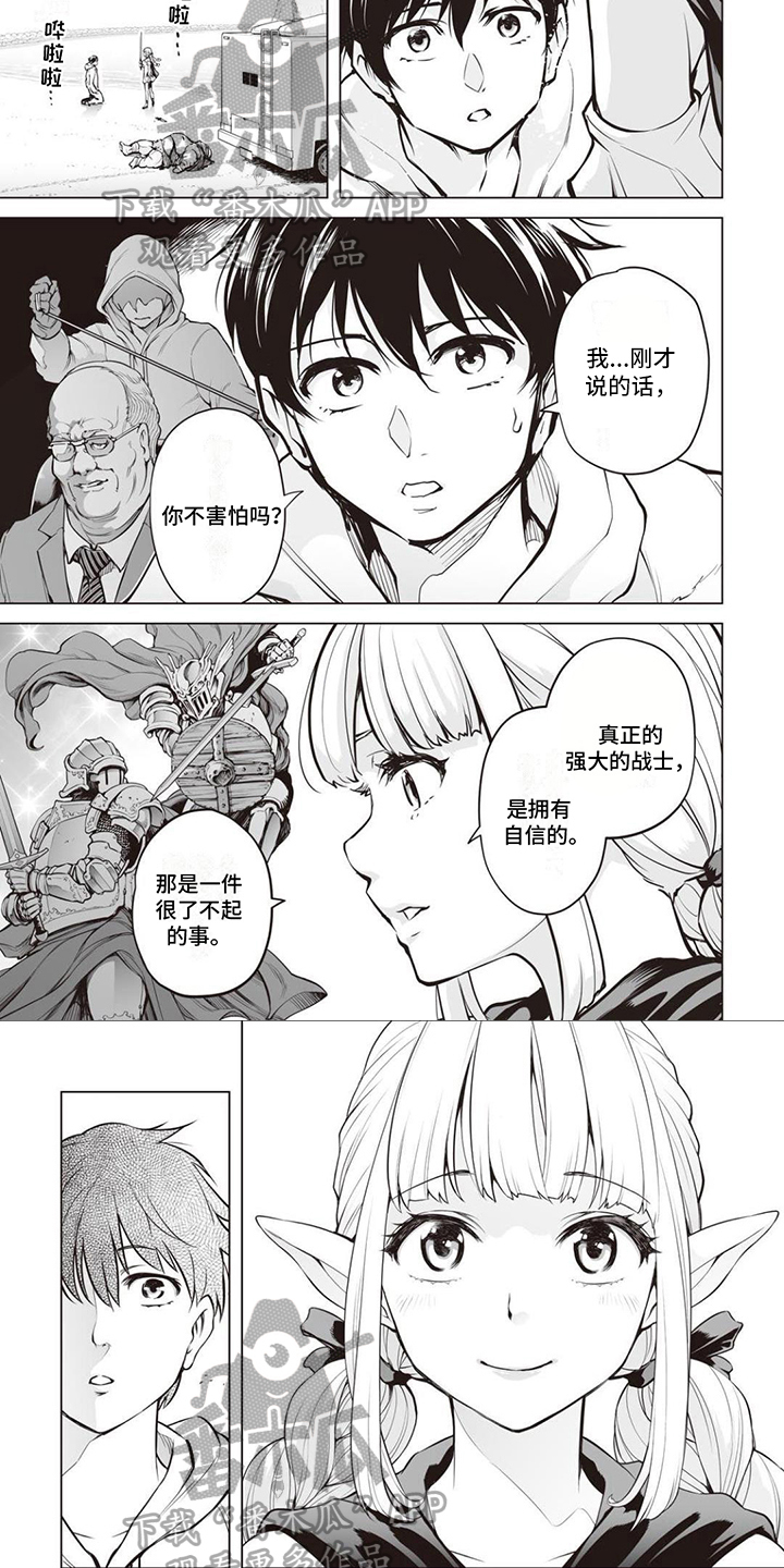 第12章：地图4