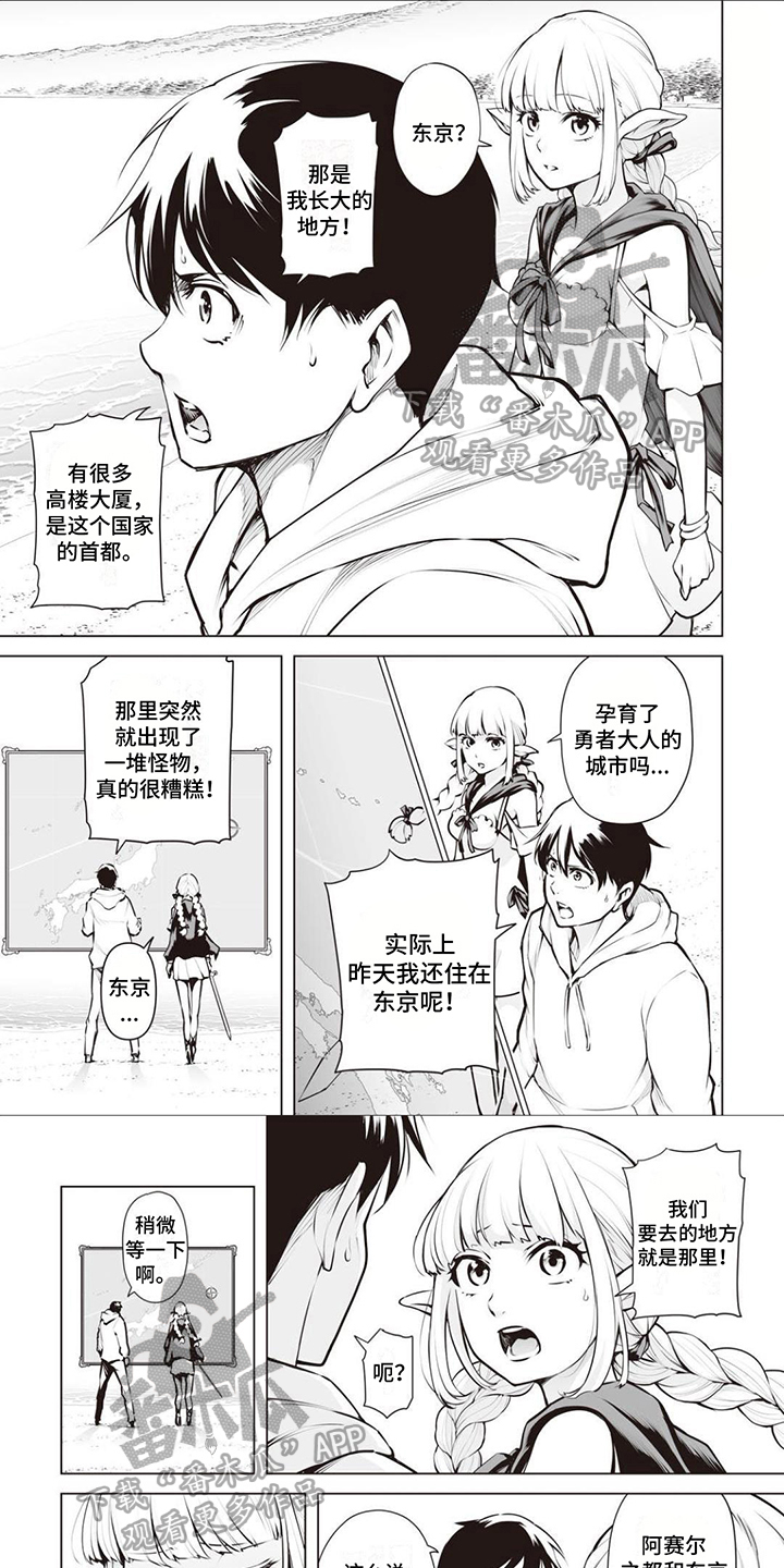 第13章：神器0