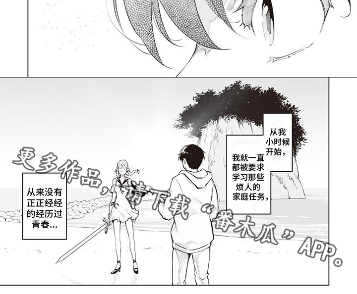 第4章：精灵少女6