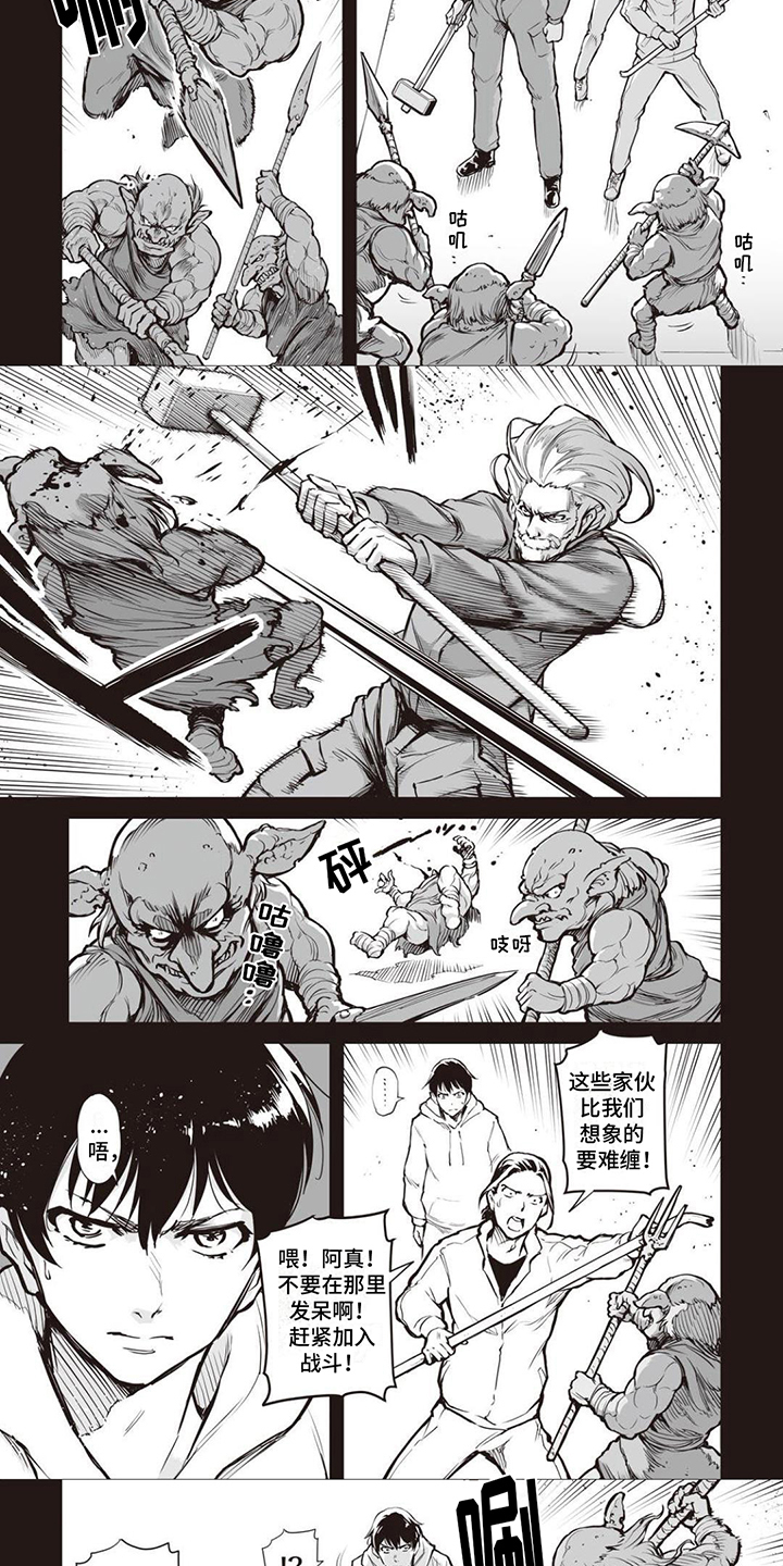 第3章：自由3