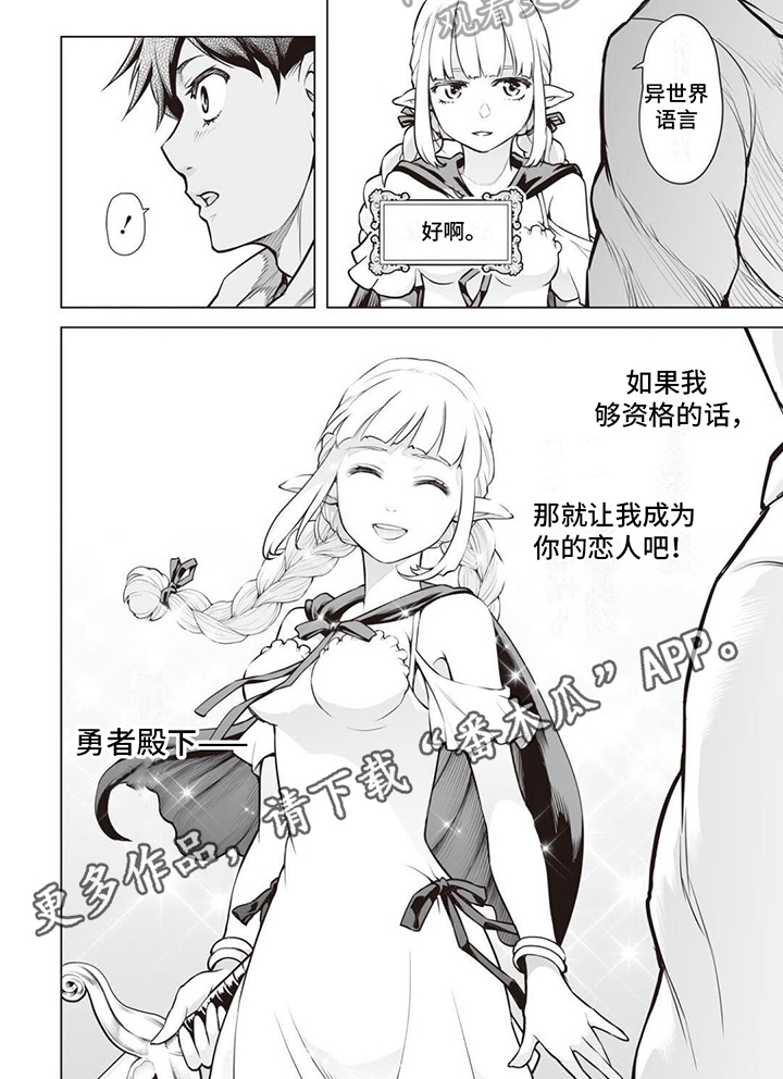 第10章：恋人5