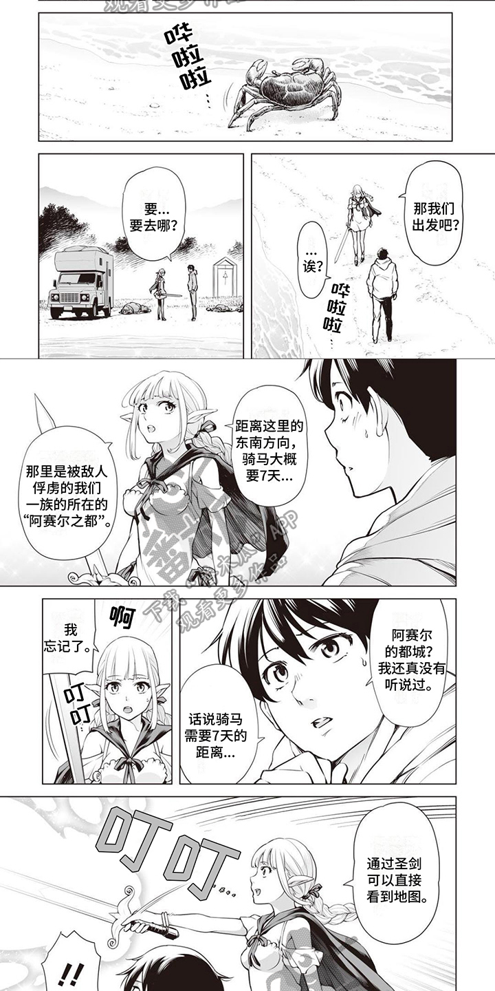 第12章：地图5