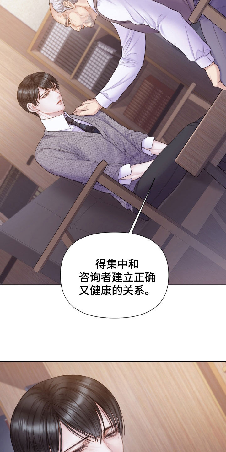 第54章：邻居8