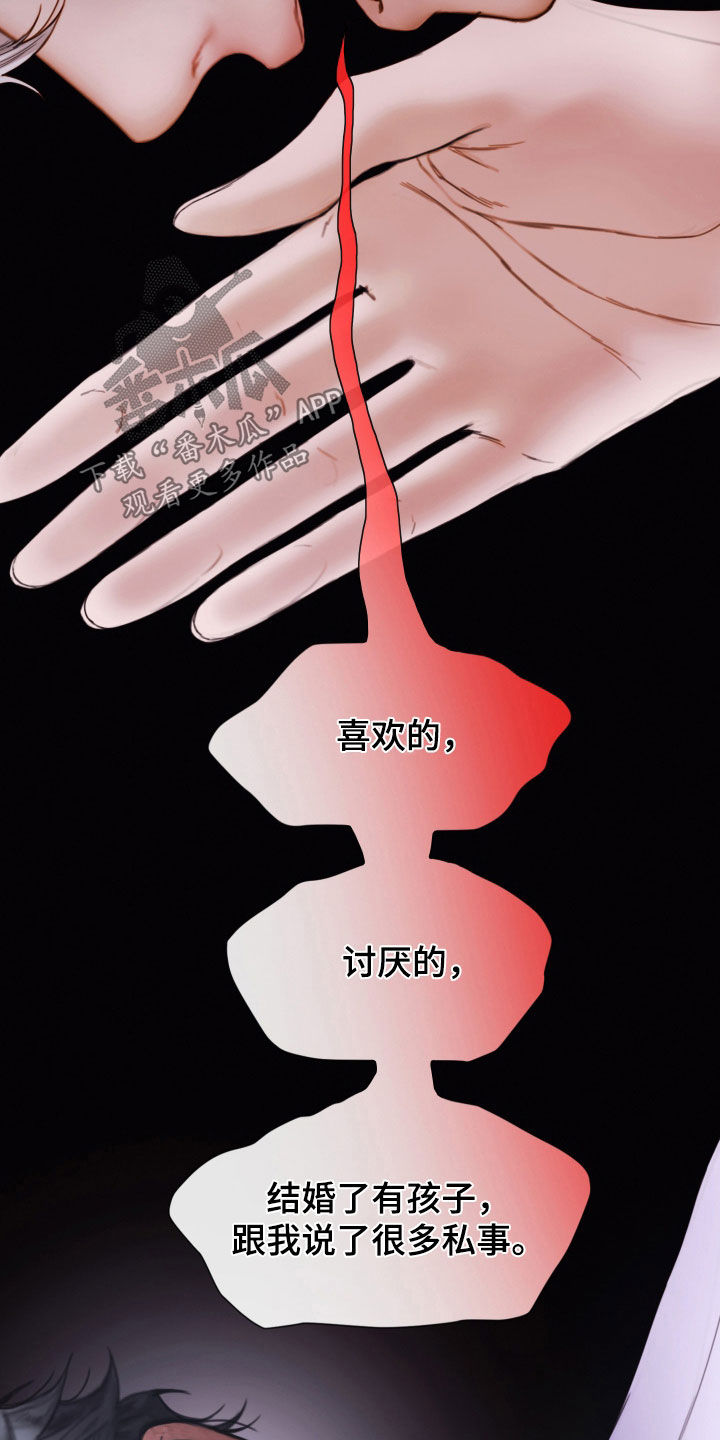 第70章：休假11