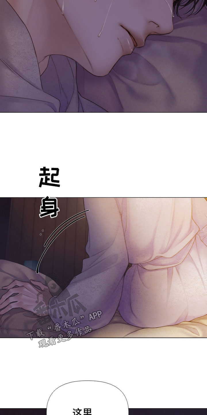 第34章：噩梦26