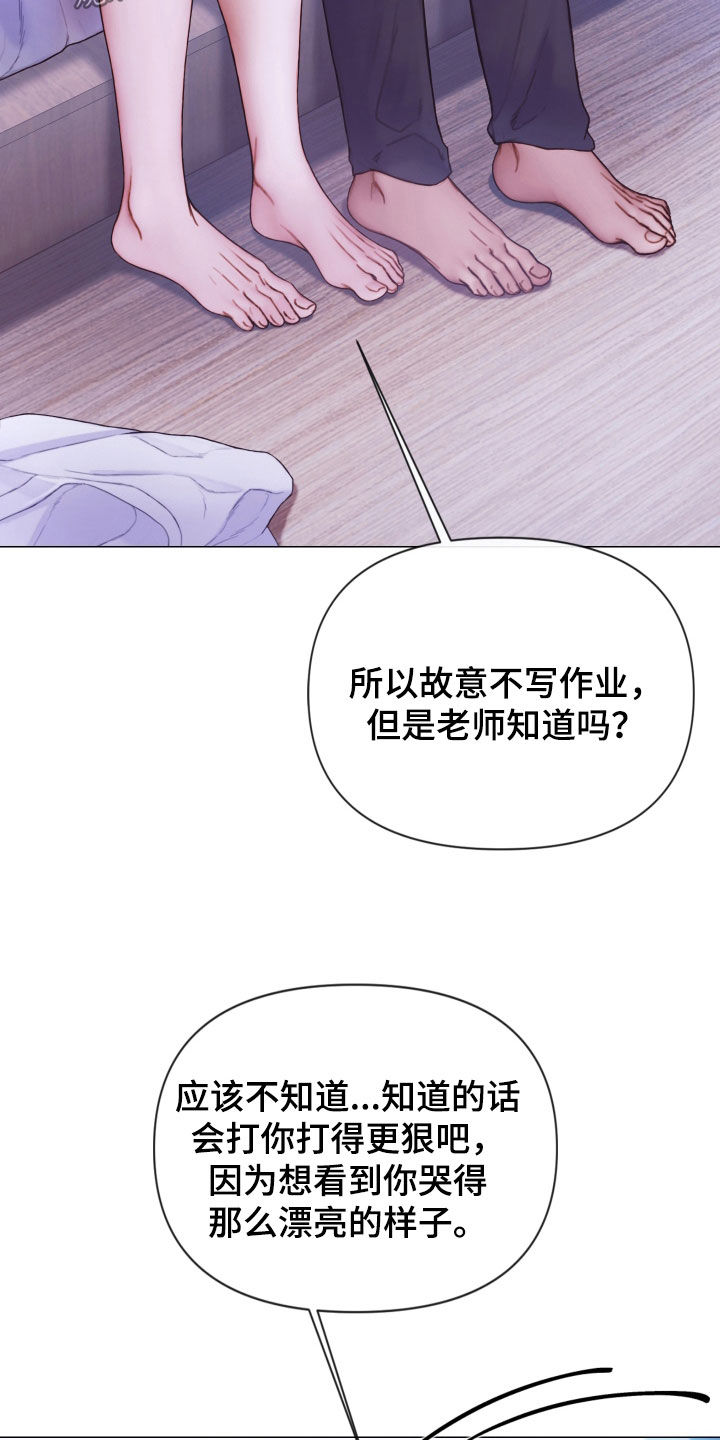 第76章：就一小会儿15