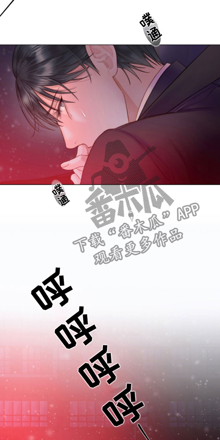 第4章：窗外之人7