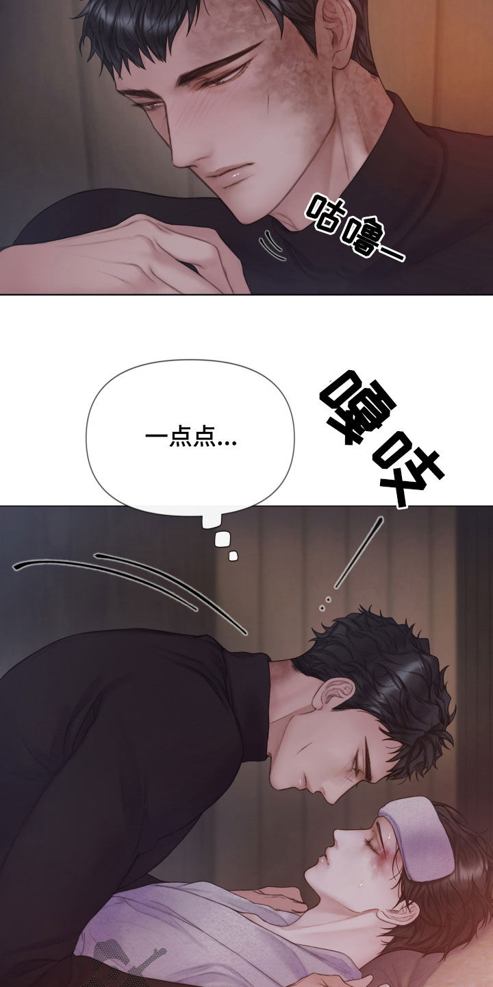 第34章：噩梦1