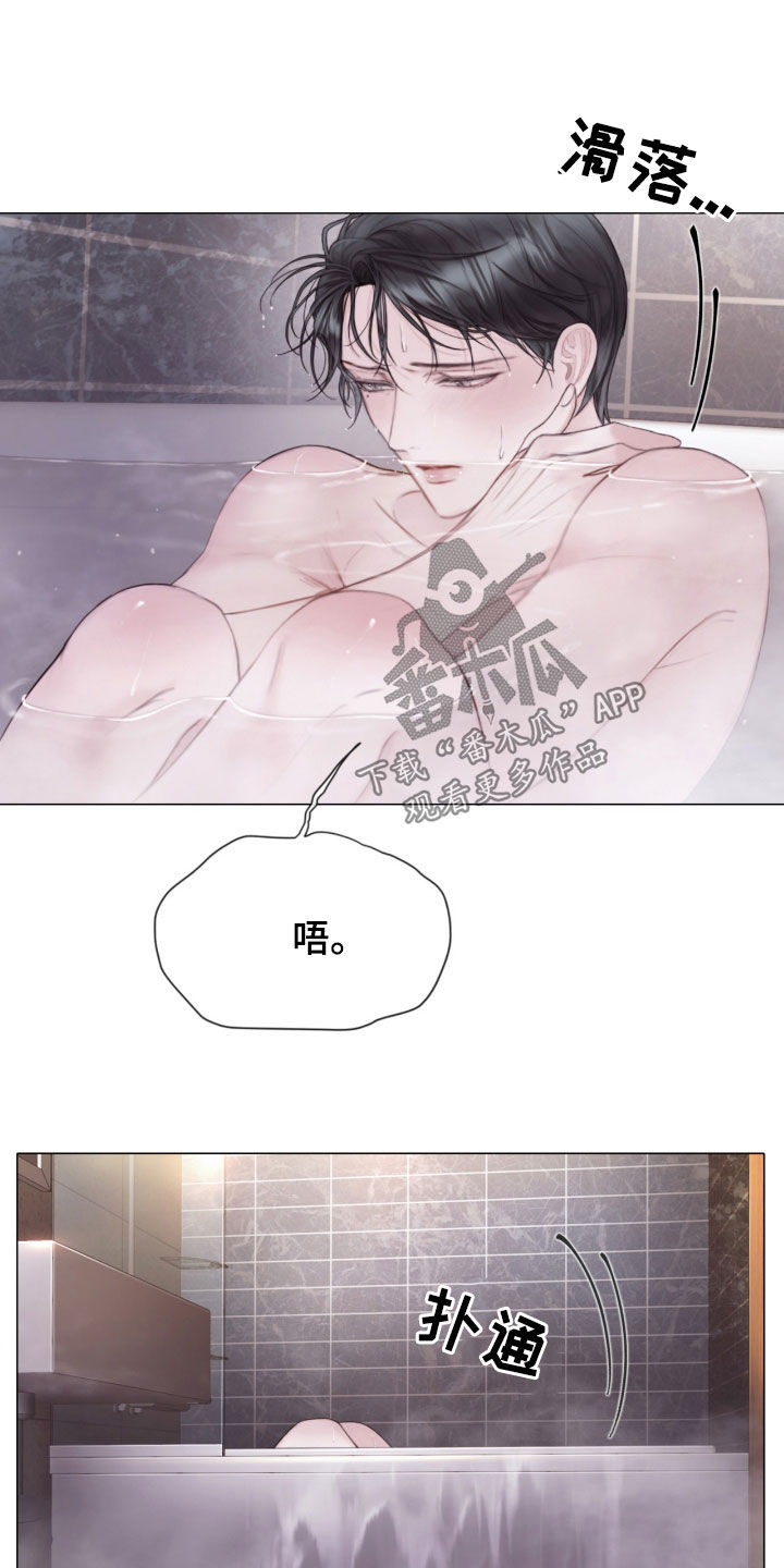 第24章：重大案件11