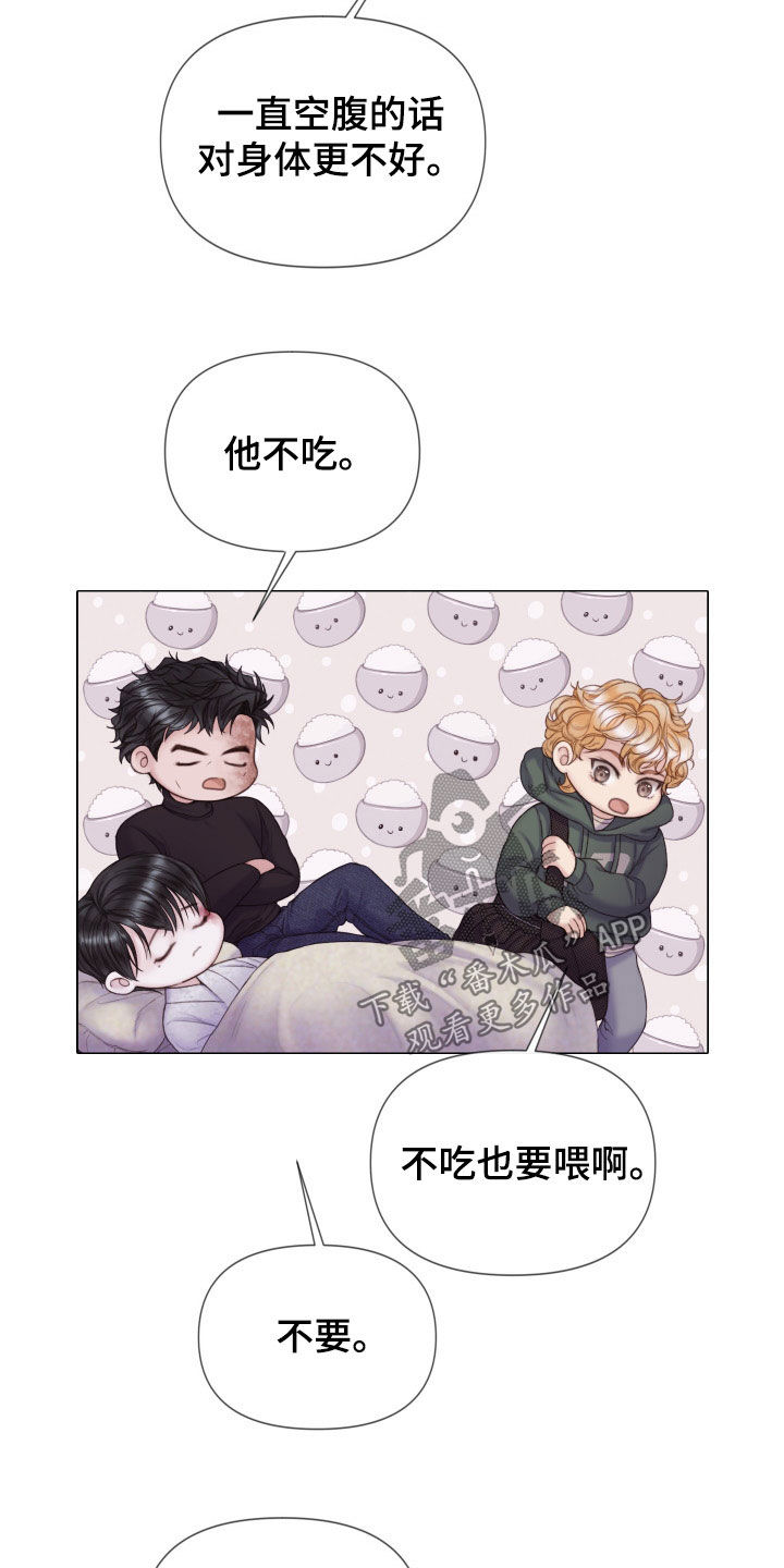 第33章：反差13