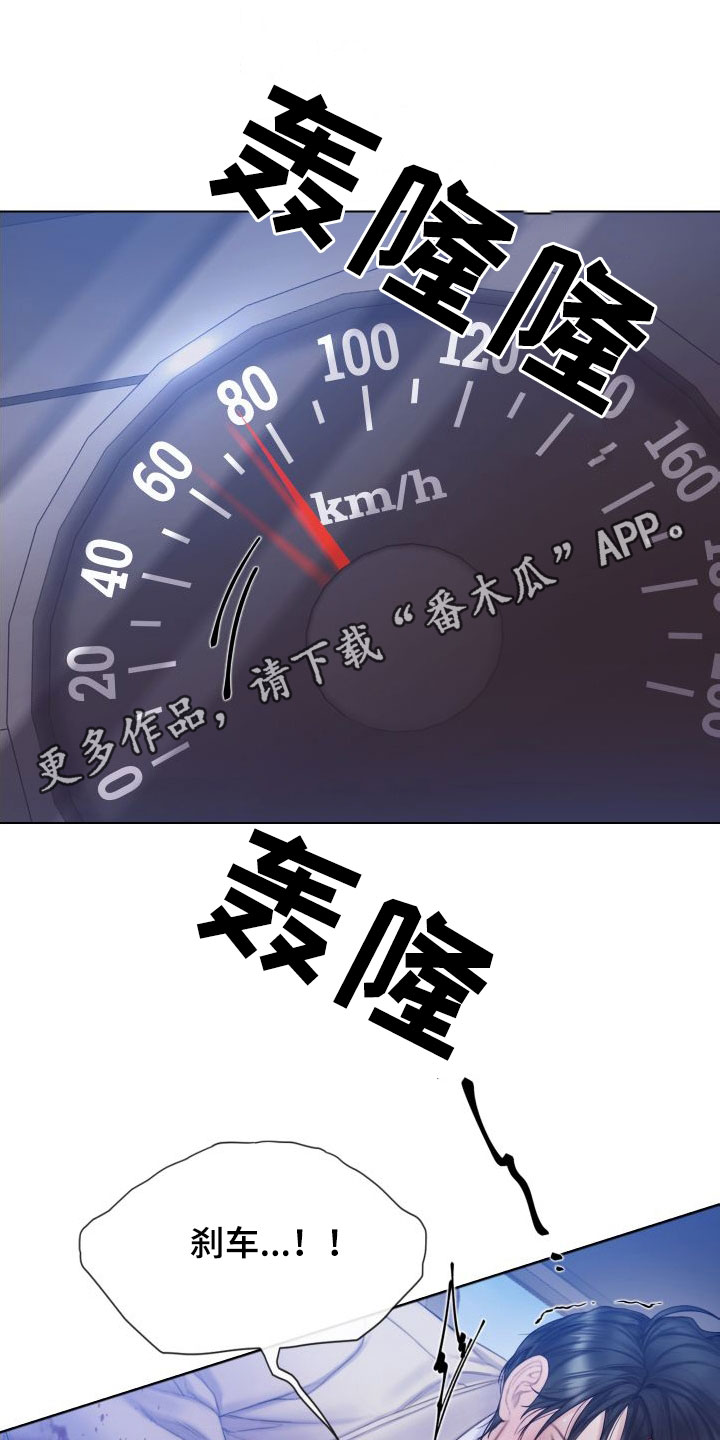 第30章：救命0