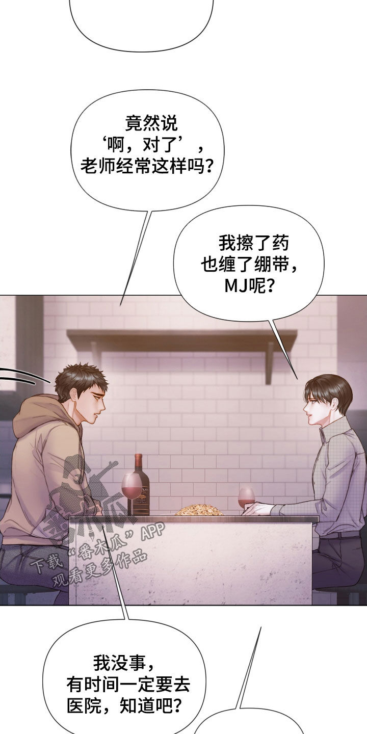 第63章：一起试试看23