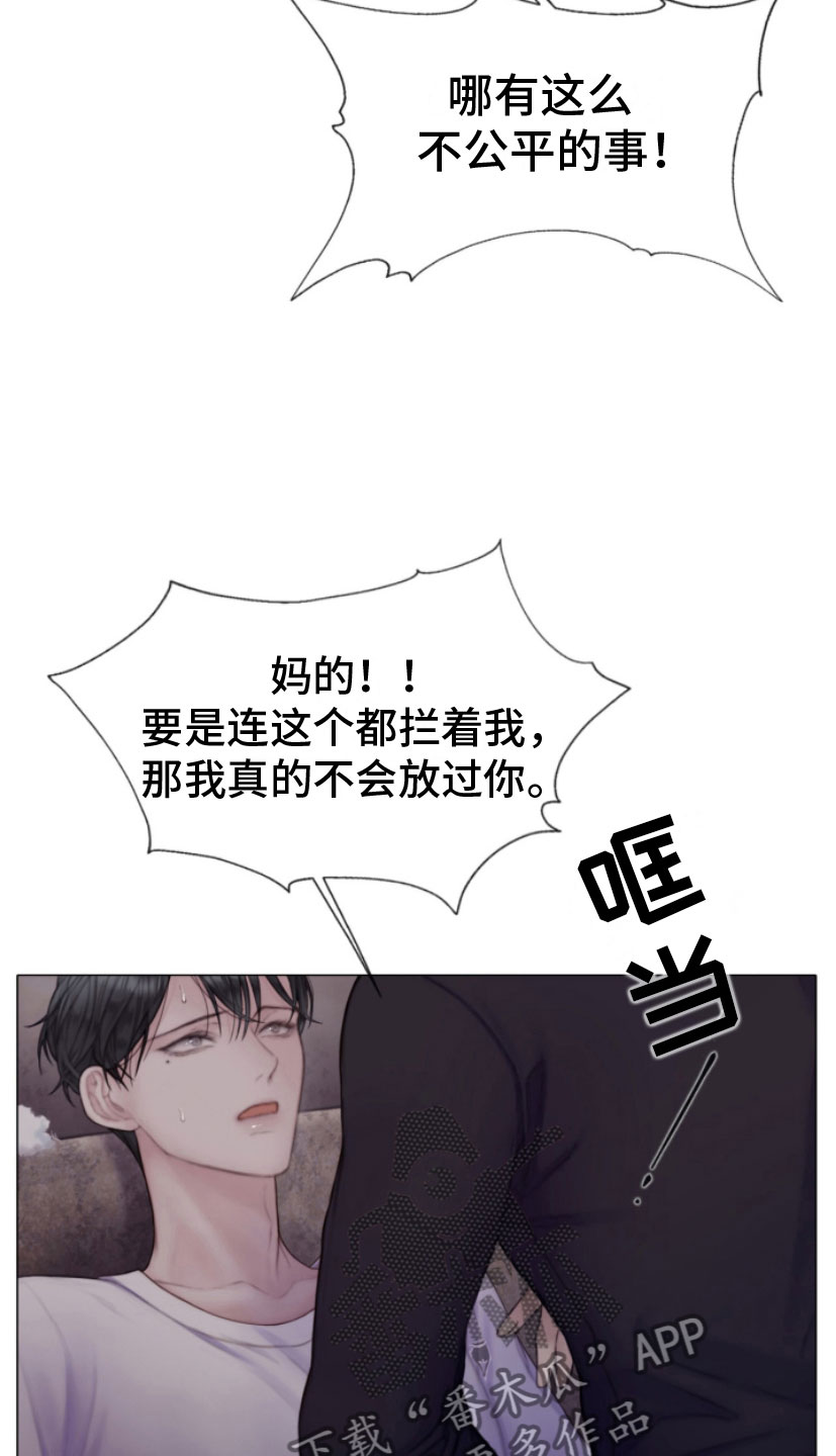 第16章：迫进22