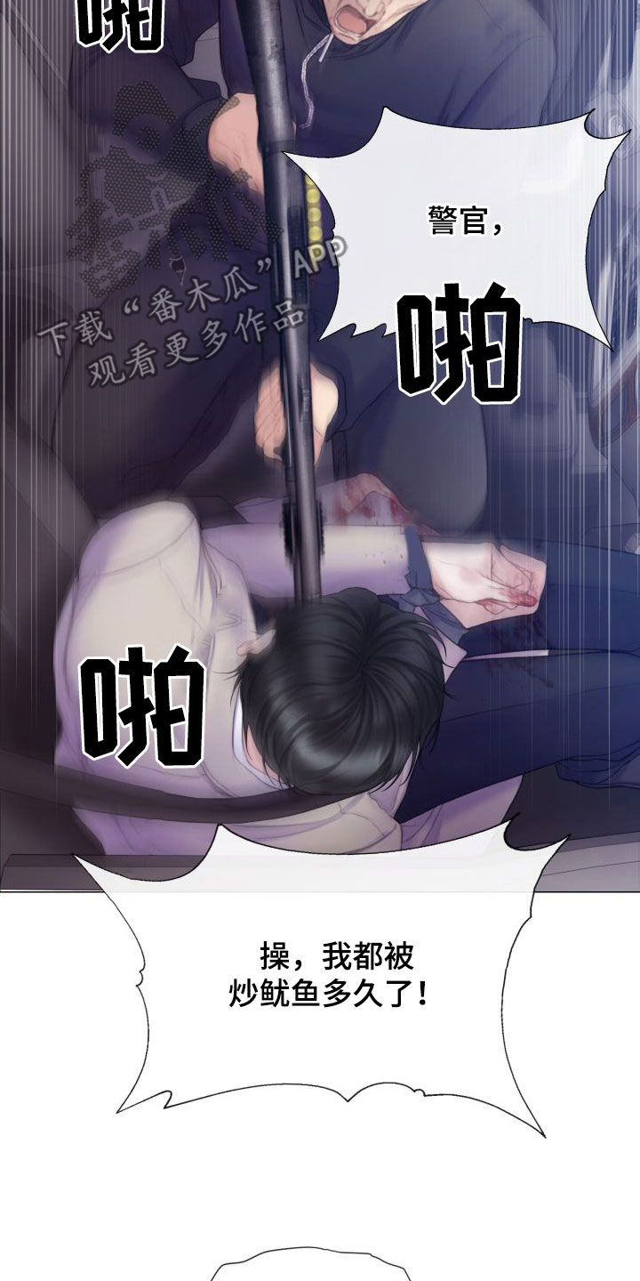 第29章：反抗4