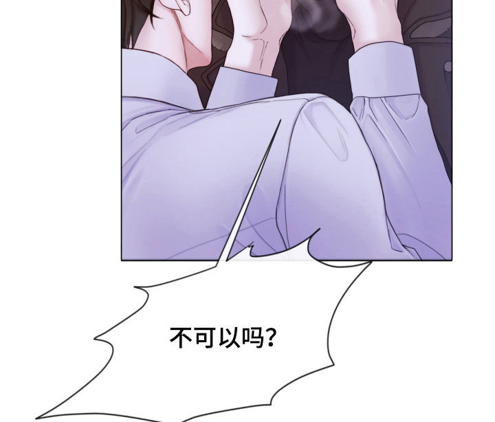 第68章：冷静下来21