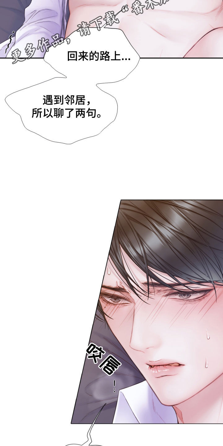 第59章：快点挂了1