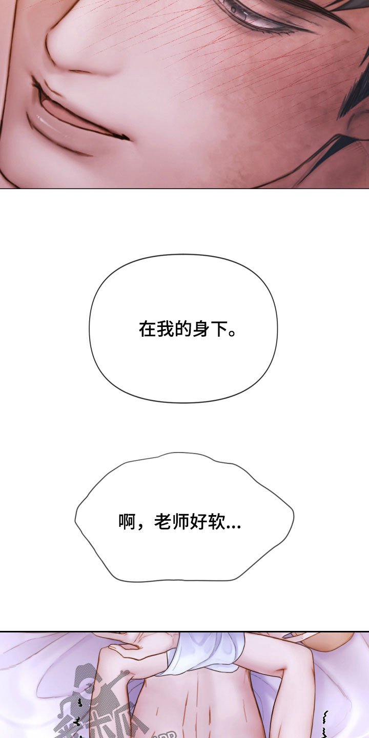 第75章：梦9