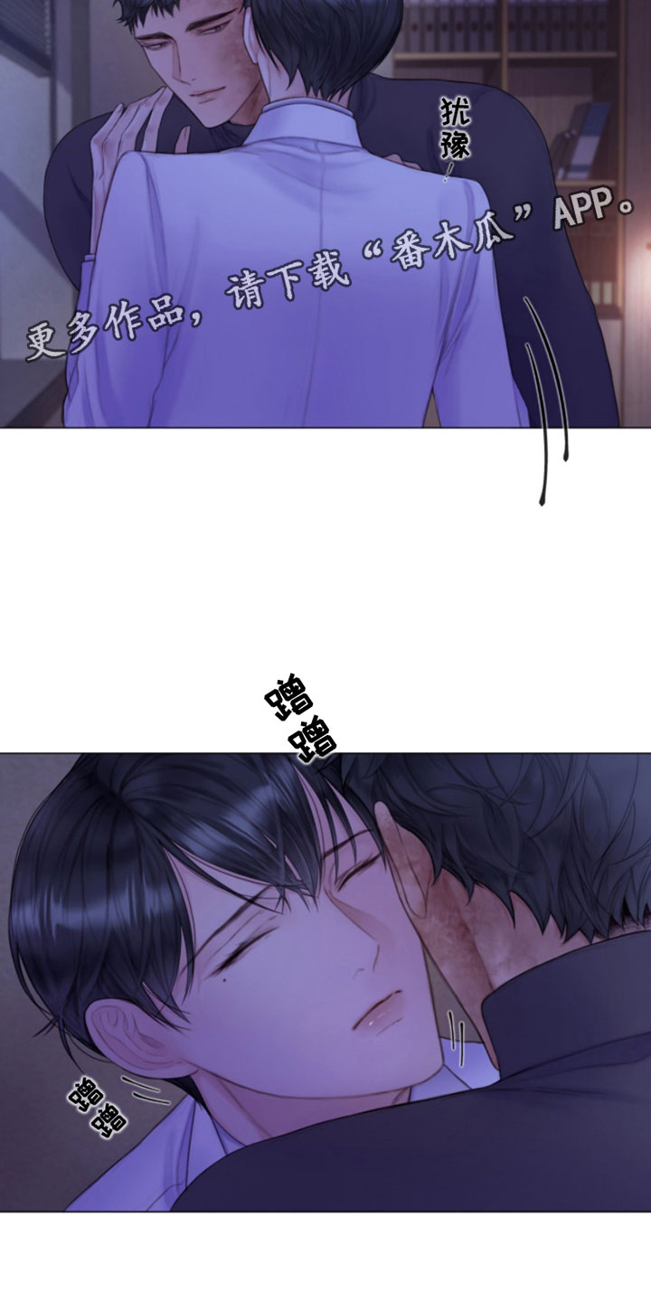 第10章：听话29